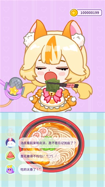 史莱姆拉面达人图片6