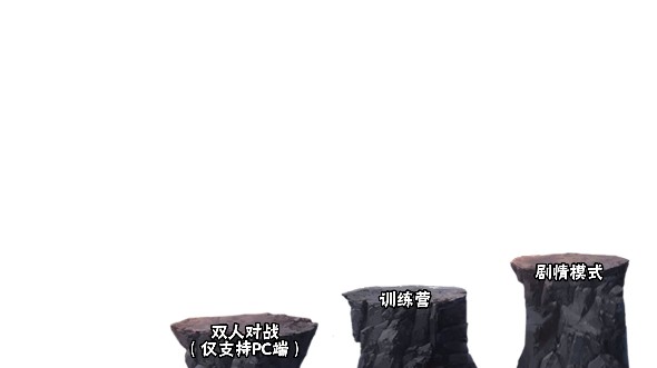 虚化G火影游戏下载手机版