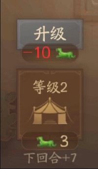 三国杀：一将成名10
