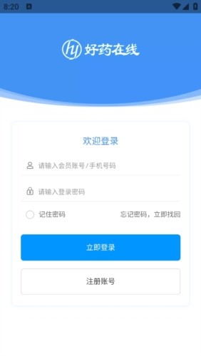 好药在线app怎么登录1