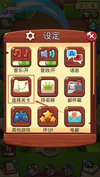 宝箱是我的无限金币钻石版