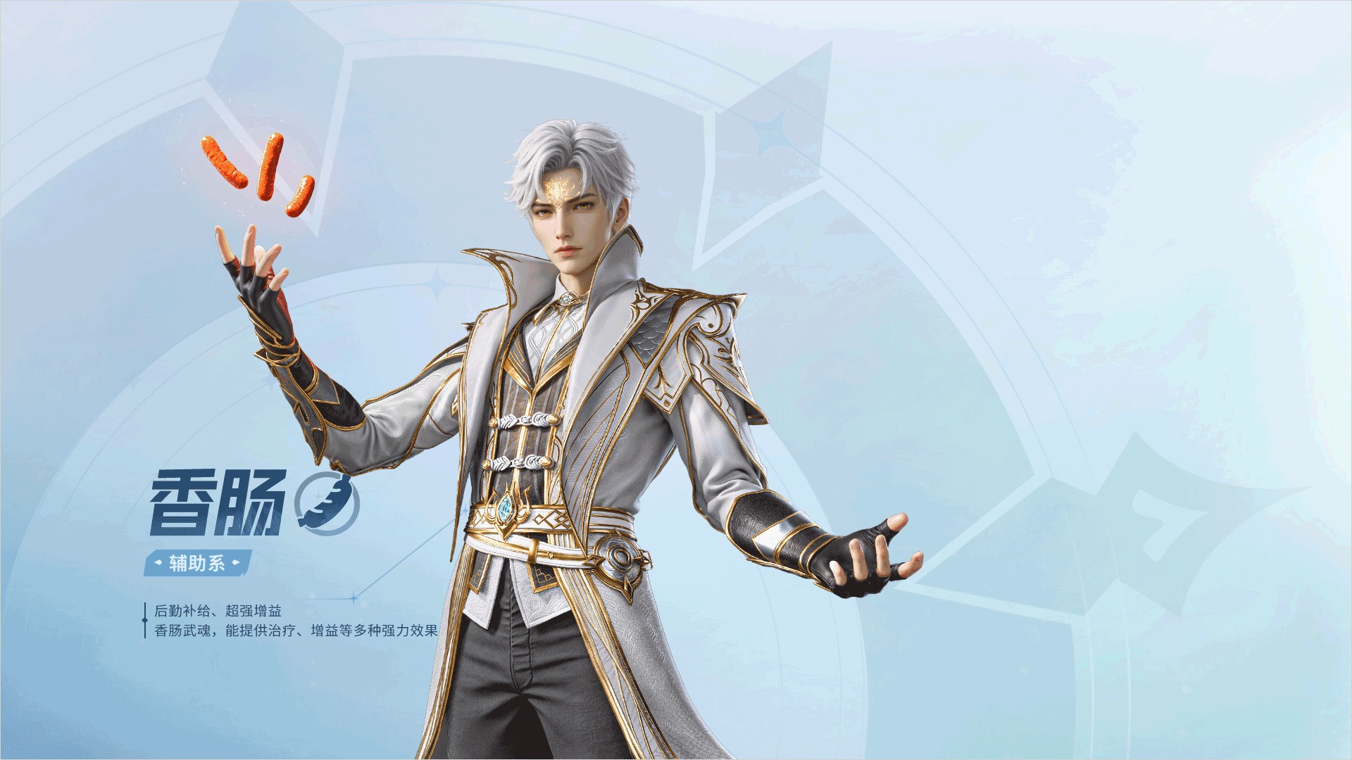 斗罗大陆猎魂世界折扣版