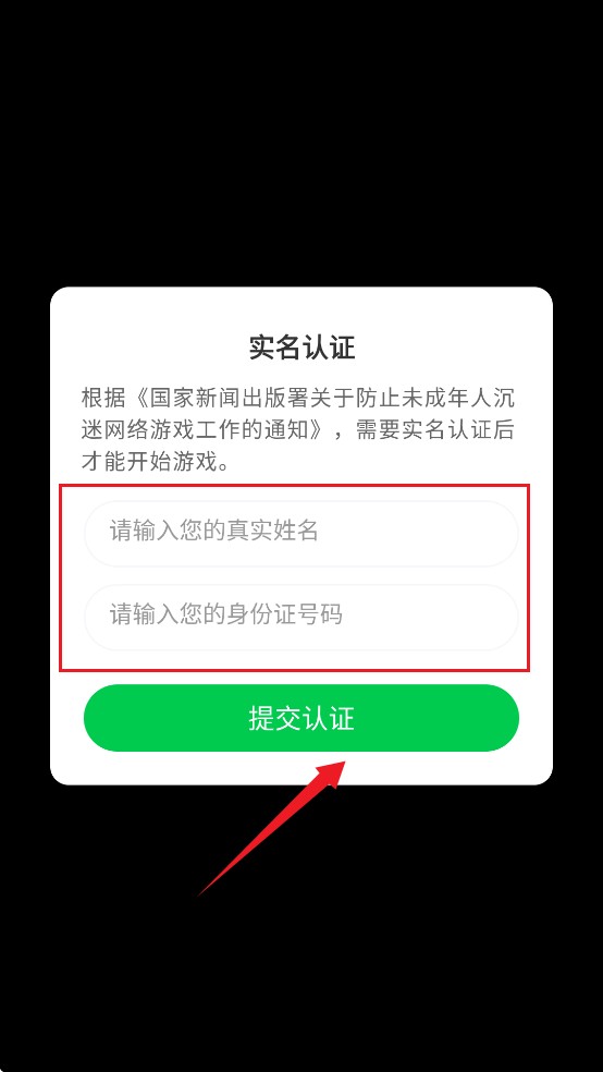 背包特工队内置菜单版