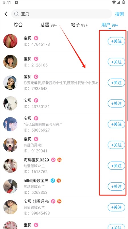 最右无广告版app官方手机版