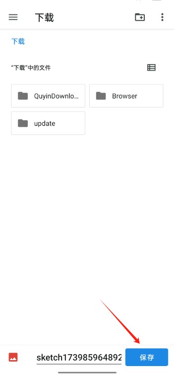 sketchbook官方正版