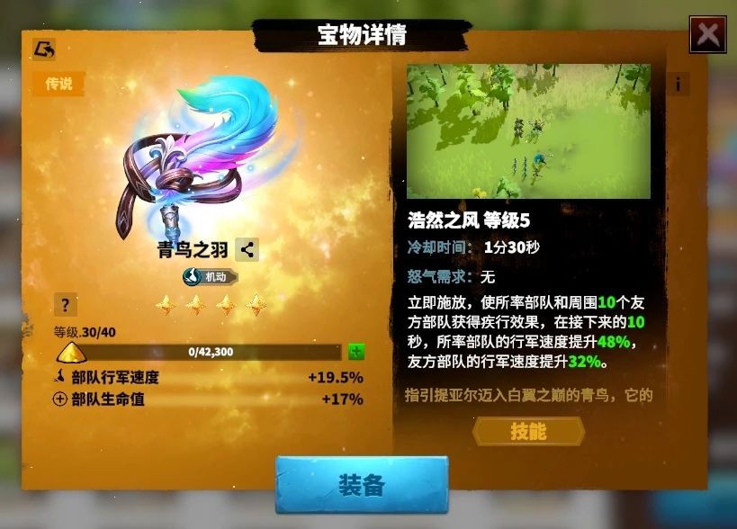 万龙觉醒国际服