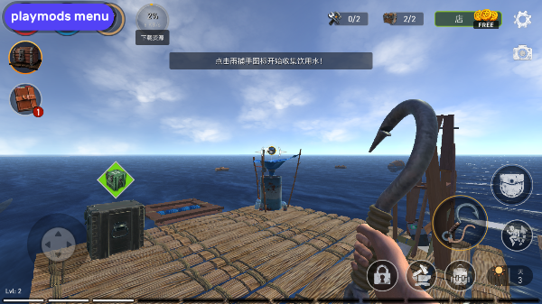 海洋游猎生存中文版新手教程