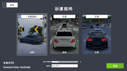 定制俱乐部无限金币版图片9