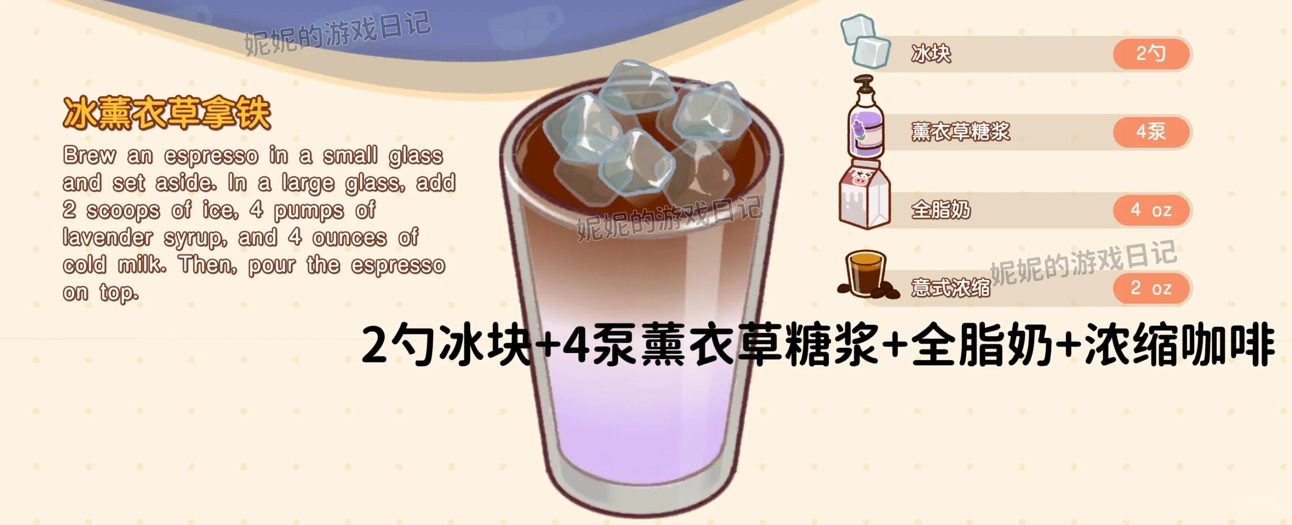 可口的咖啡美味的咖啡破解版无限金币