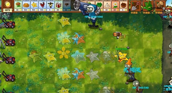 植物大战僵尸融合版官方正版