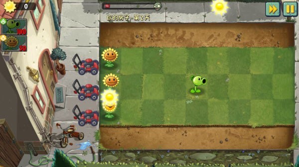 植物大战僵尸世界版