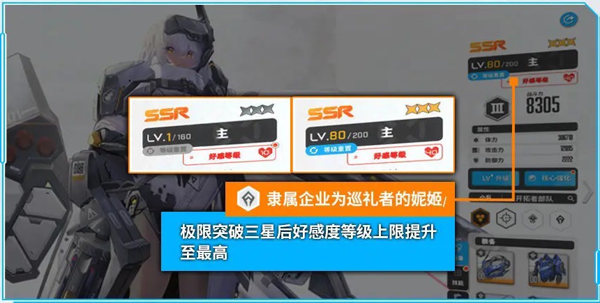 胜利女神新的希望