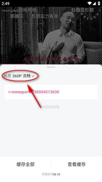 bilibili哔哩哔哩