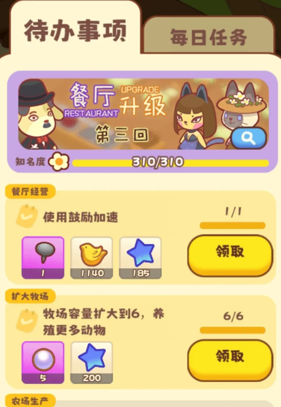 彩虹棉花糖小店