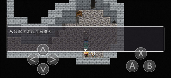 异世录之七神兵