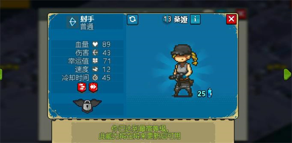 死亡突围僵尸战争国际服