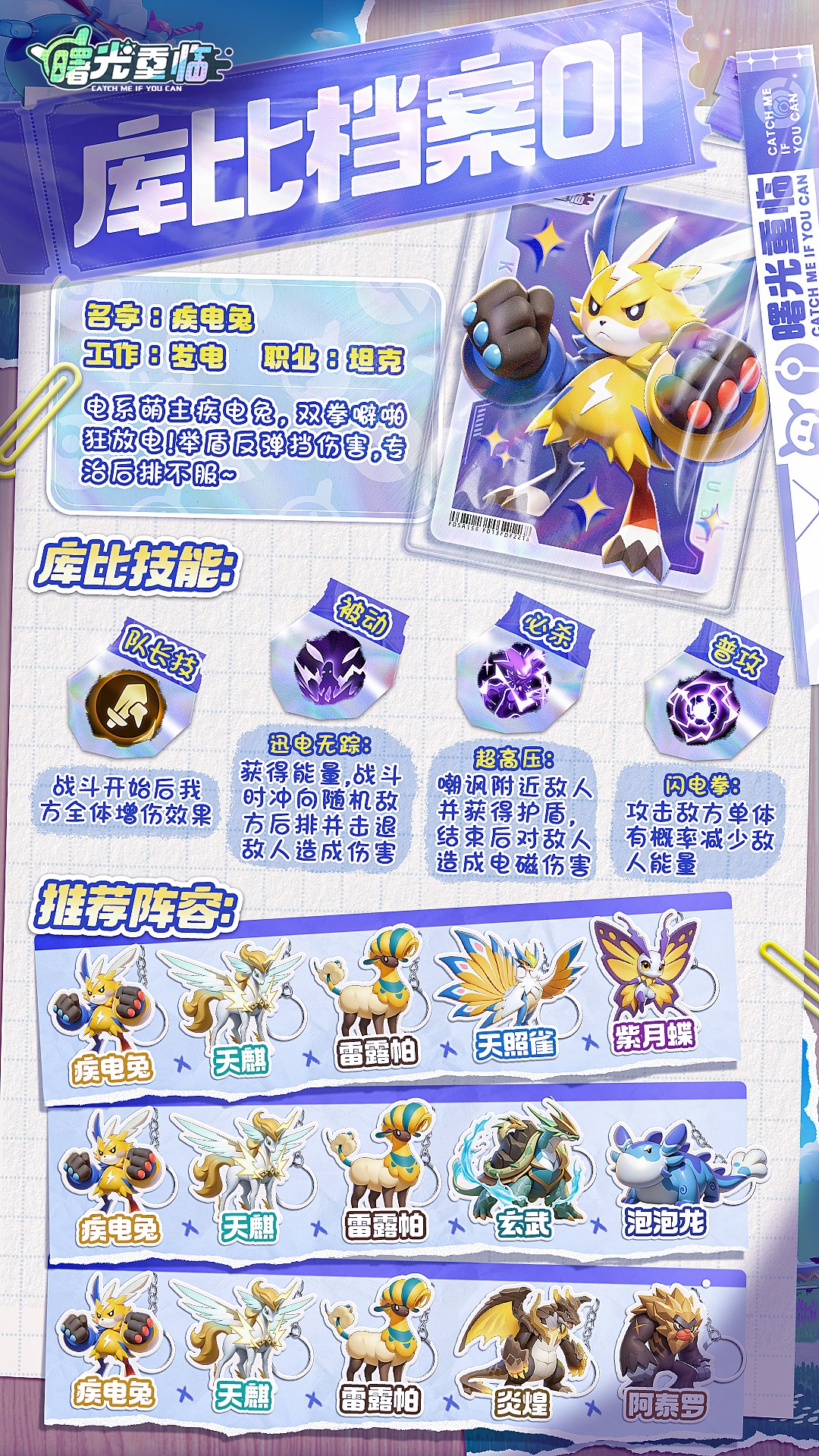 曙光重临官方版