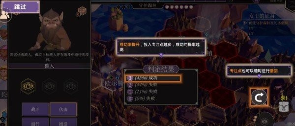 为了吾王官方下载