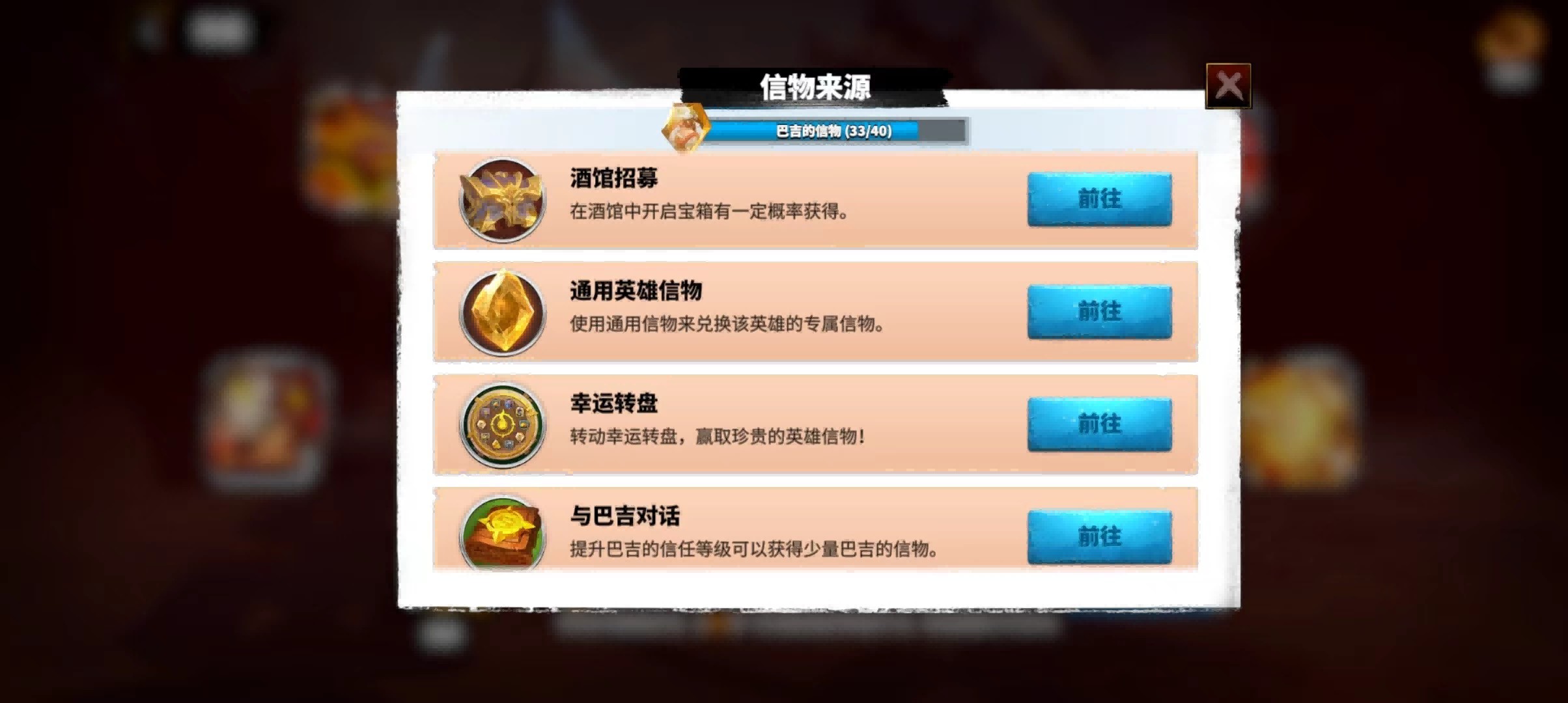 万龙觉醒国际服