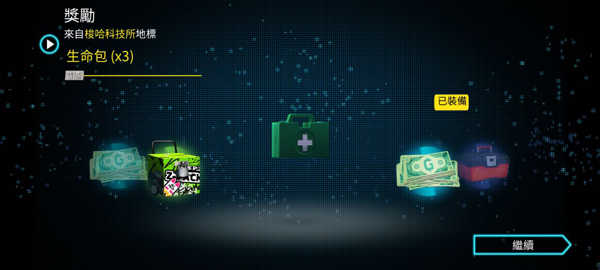 孤胆车神维加斯破解版