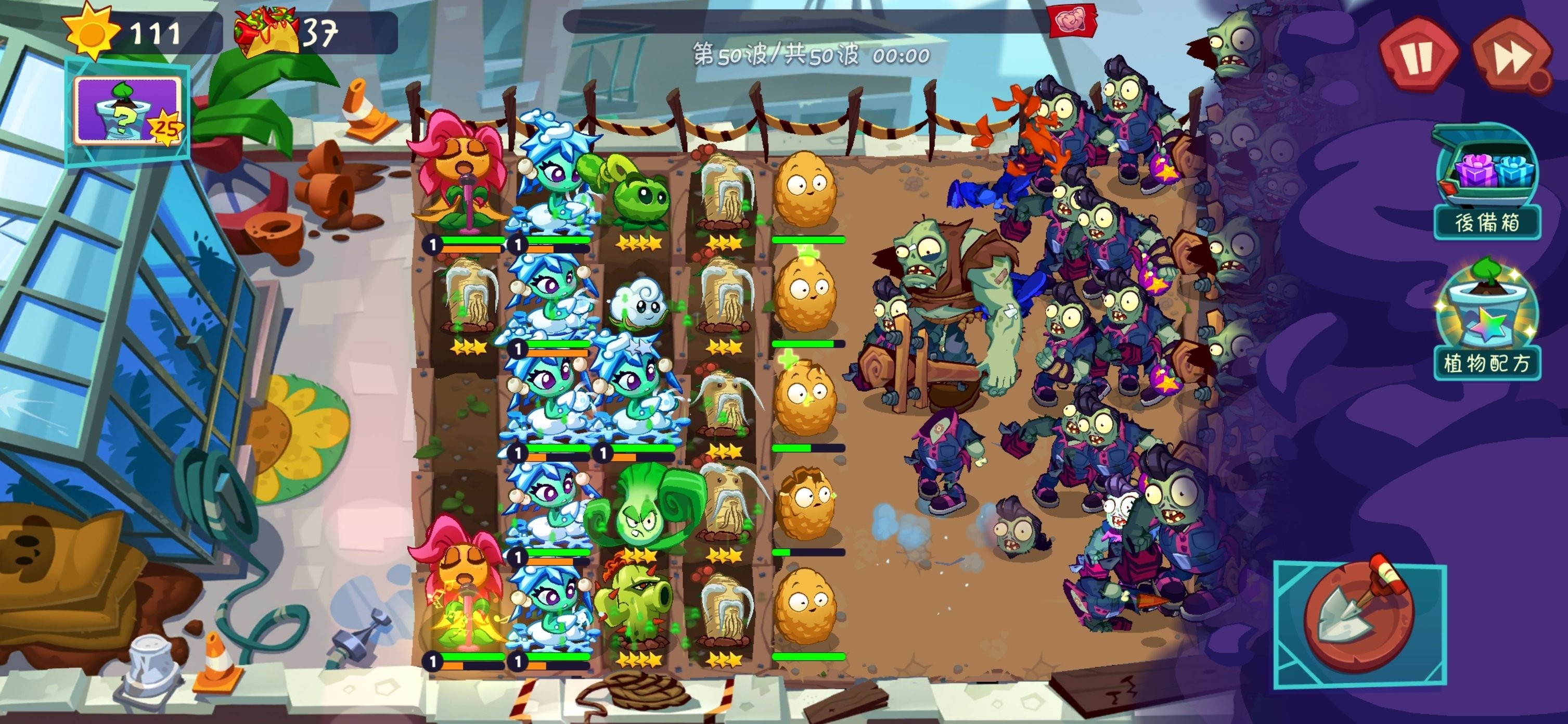 植物大战僵尸3国际服