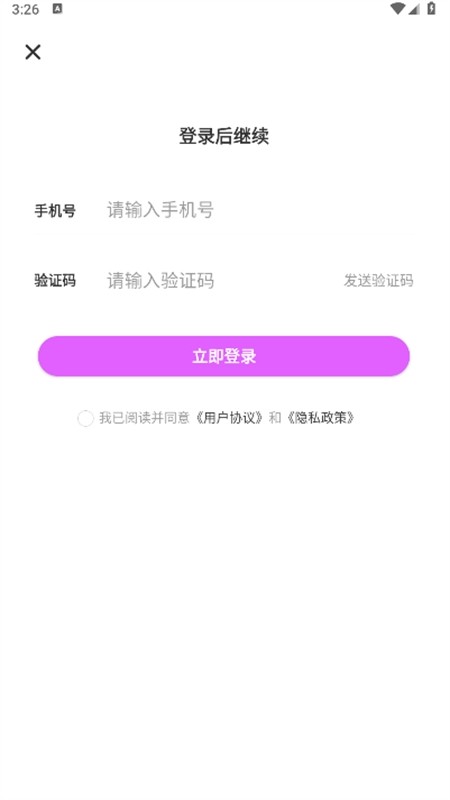 多美壁纸秀(壁纸酷酷)app安卓最新版2024