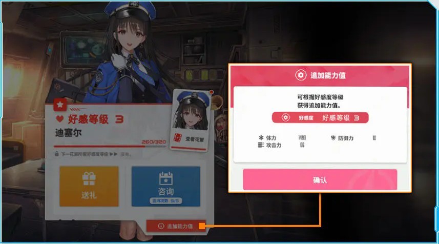 胜利女神新的希望