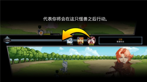 梦幻怪兽2.37功能菜单图片16