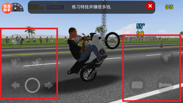 摩托平衡3d内置菜单下载