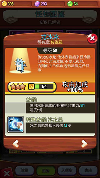 宝箱是我的无限金币钻石版