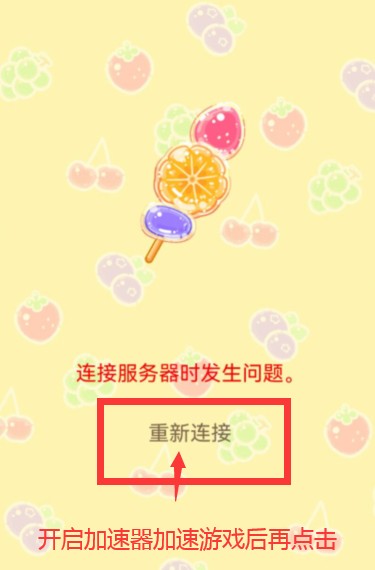 糖葫芦达人国际服