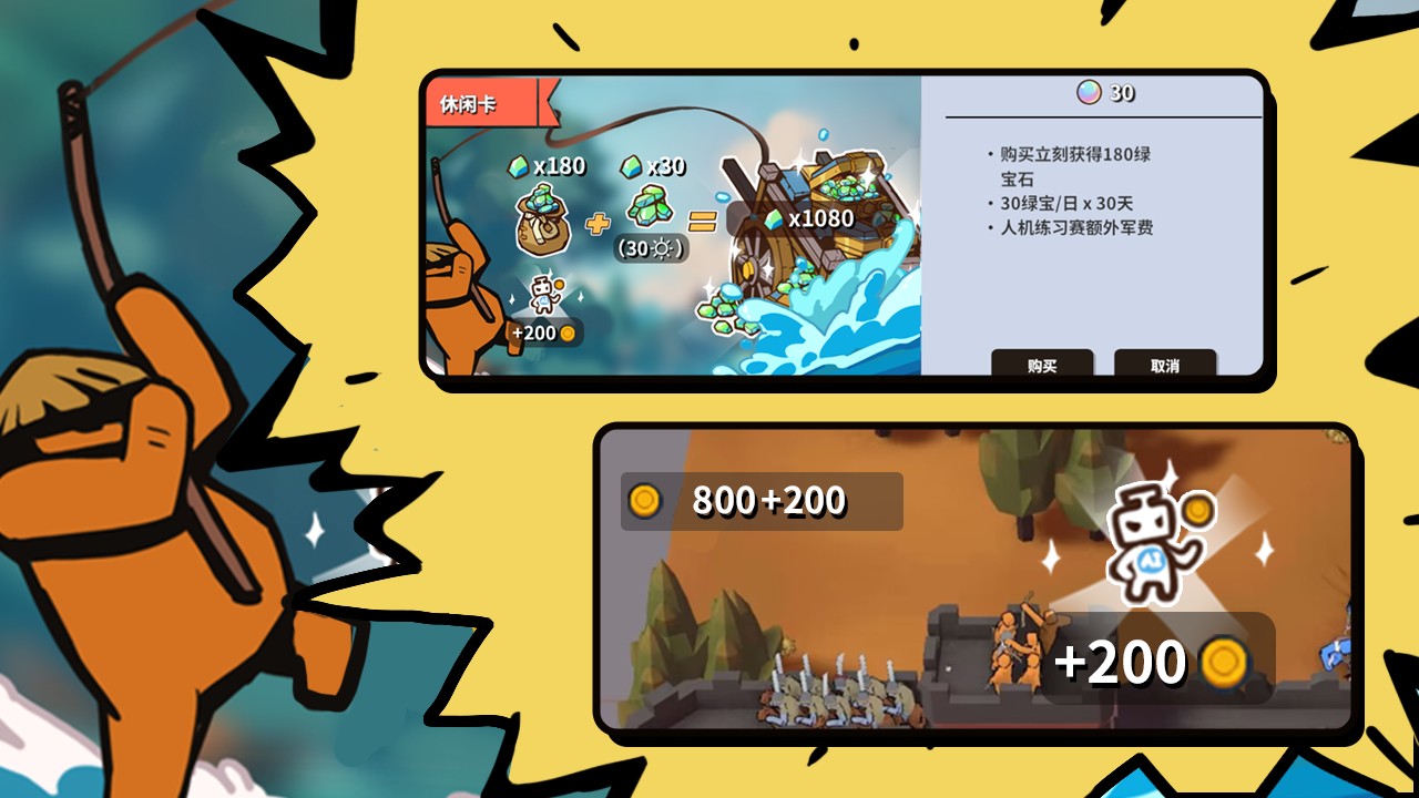 超逼真的攻城模拟器