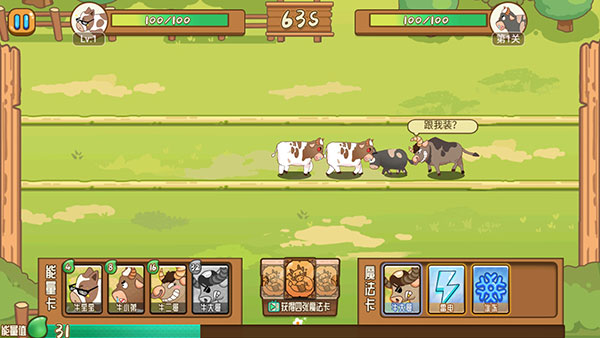 逗牛牧场游戏