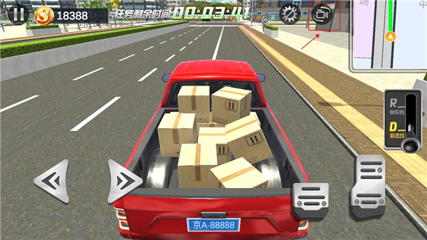 遨游中国模拟器