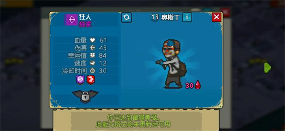 死亡突围僵尸战争国际服