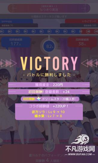 虚拟主播模拟器