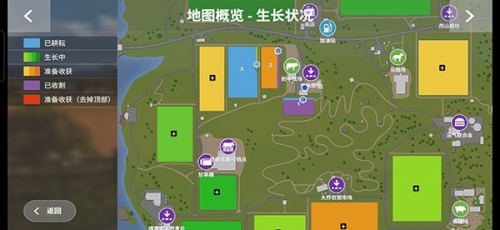 模拟农场20无限金币全车辆截图