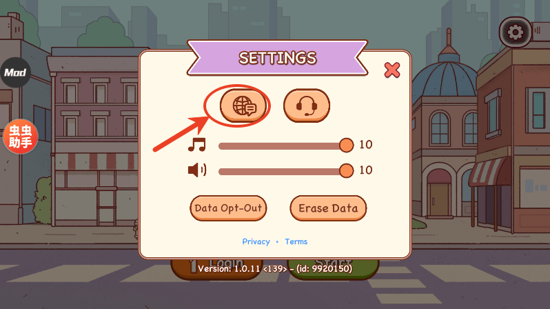 可口的咖啡美味的咖啡破解版无限金币