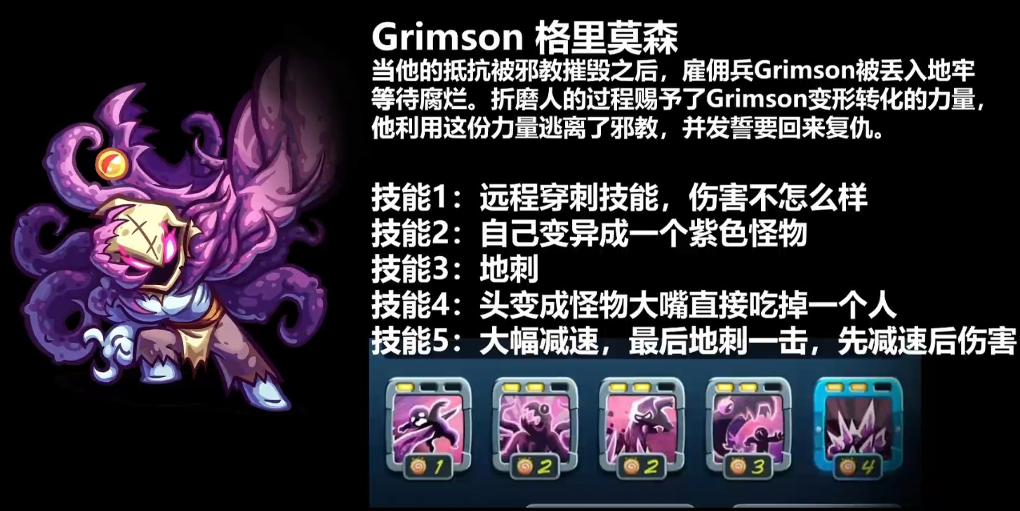 王国保卫战5联盟免费解锁版