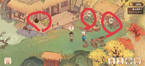 桃源深处有人家手游官方正版