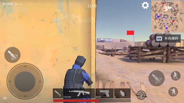 模拟枪战