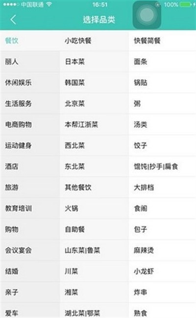 美团开店宝app下载最新版