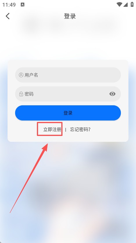 凛冬fun下载手机版