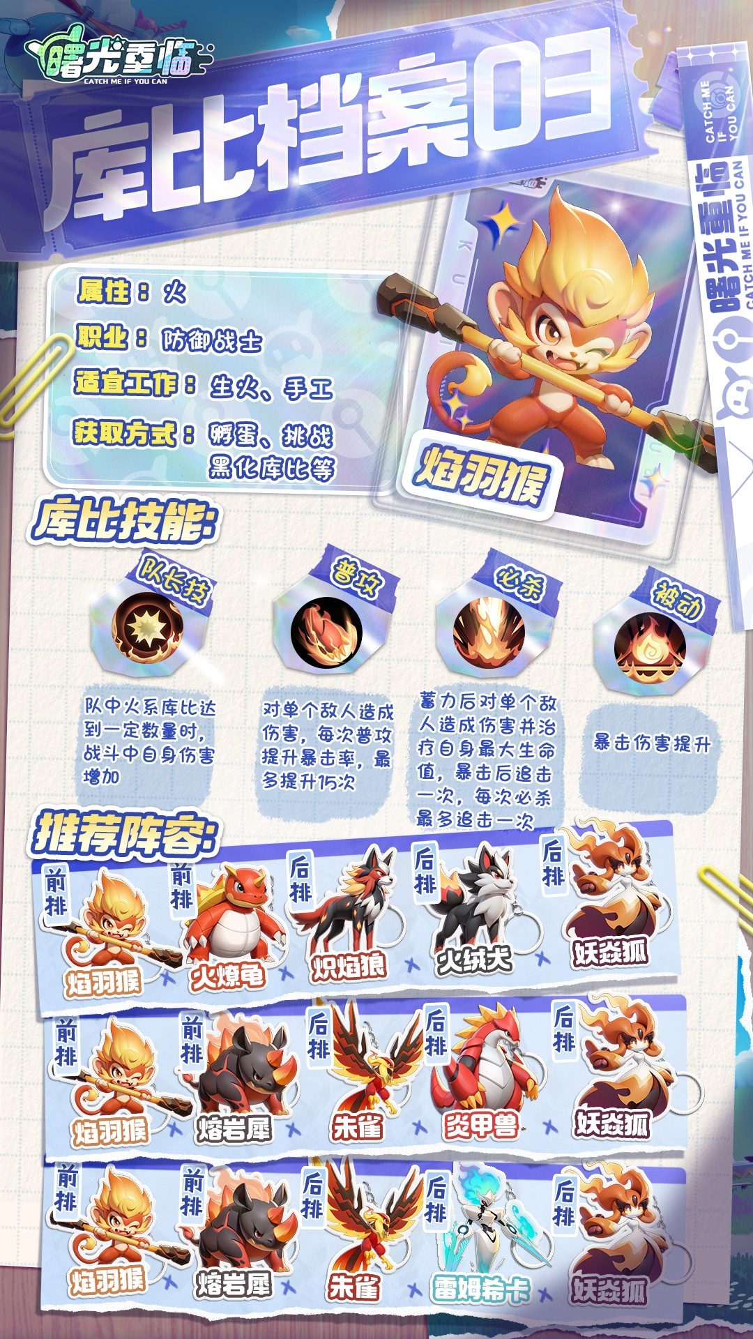 曙光重临官方版