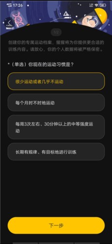 超级猩猩使用说明2