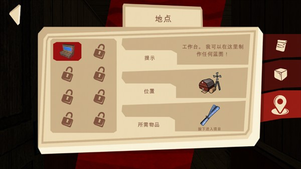 恐怖故事3女巫去广告版图片8