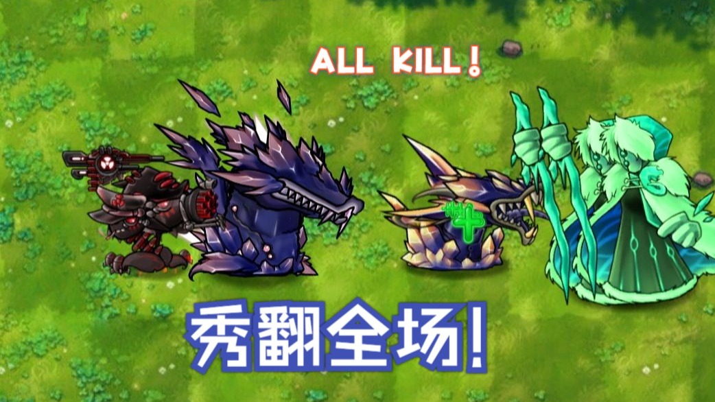 植物大战僵尸融合二创版