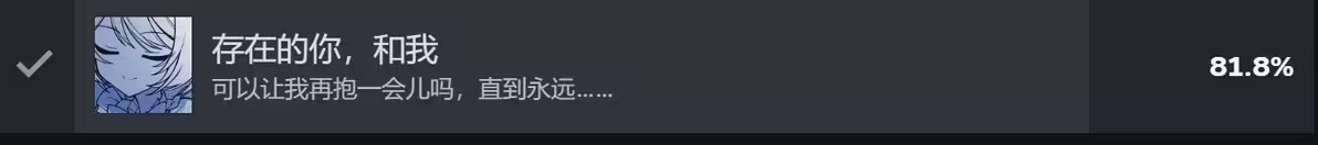 不存在的你和我手机版