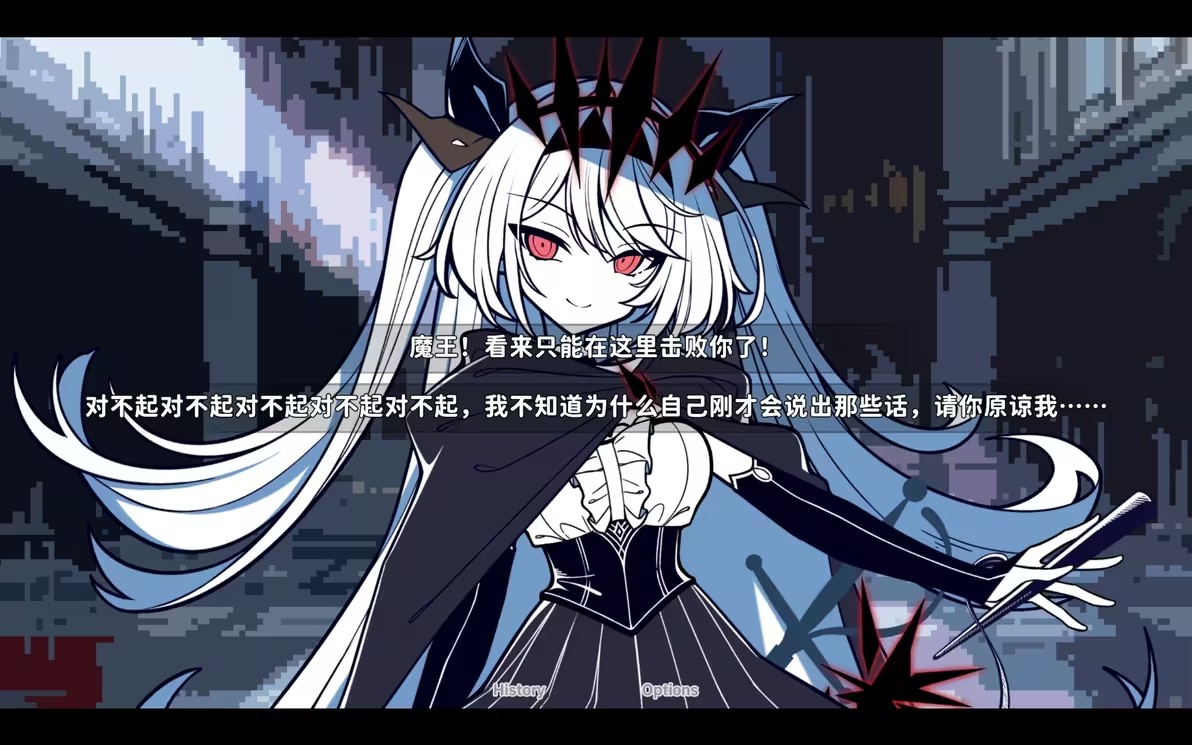 不存在的你和我手机版