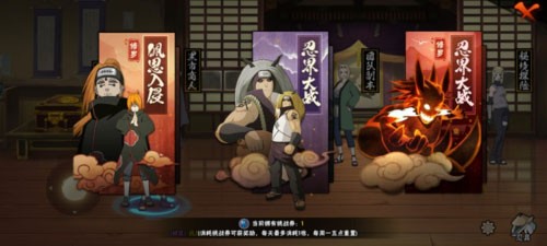 火影忍者体验服